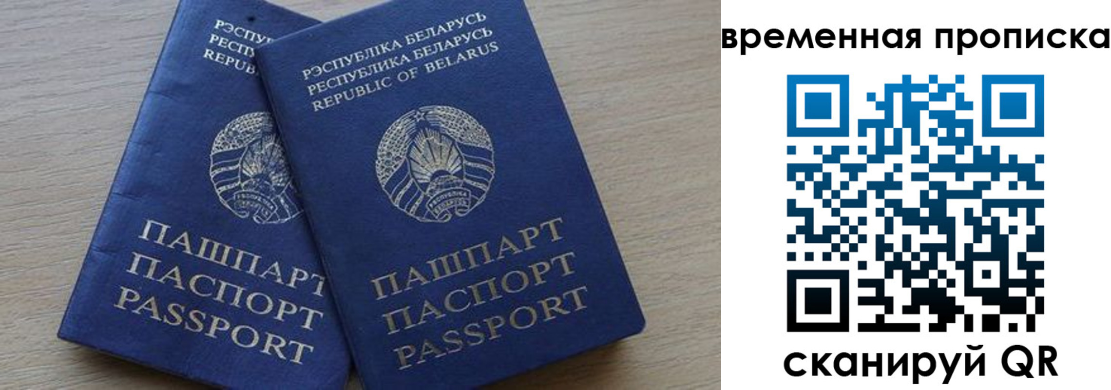регистрация в Архангельской области